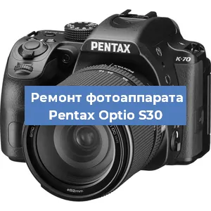 Замена линзы на фотоаппарате Pentax Optio S30 в Краснодаре